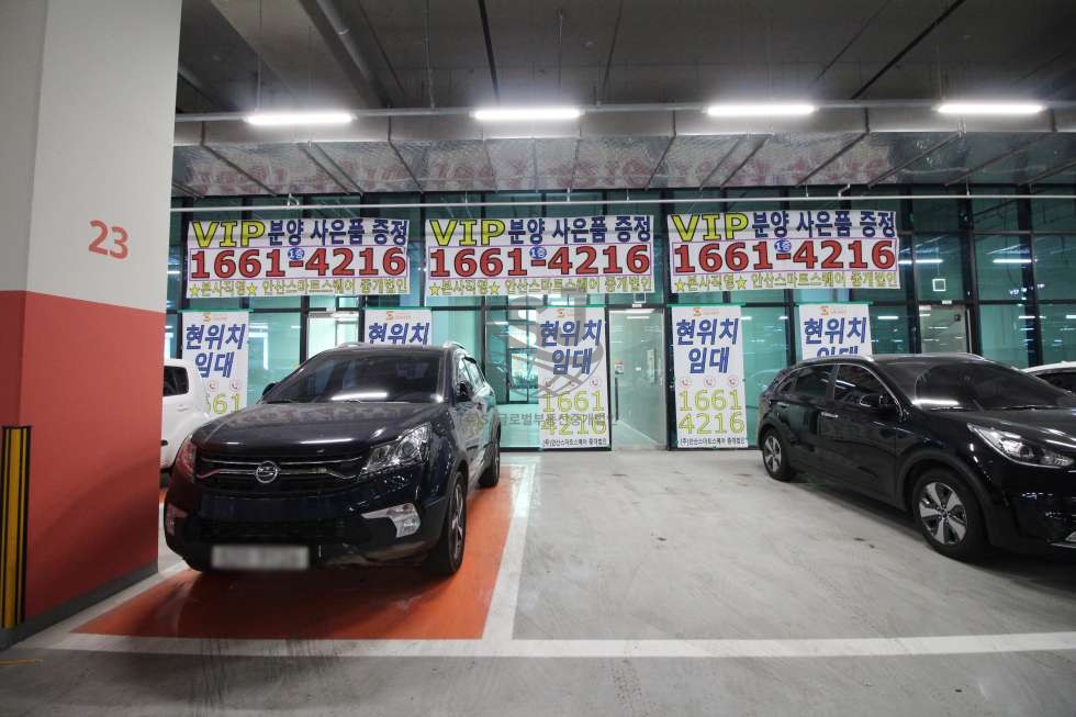 경기 안산단원구 신길동 신길동1229 리드스마트스퀘어지식산업센터동 즉시입주, 컨디션좋음, 권리금없음, 편의시설좋음 매매 매물번호 12299 사진 3