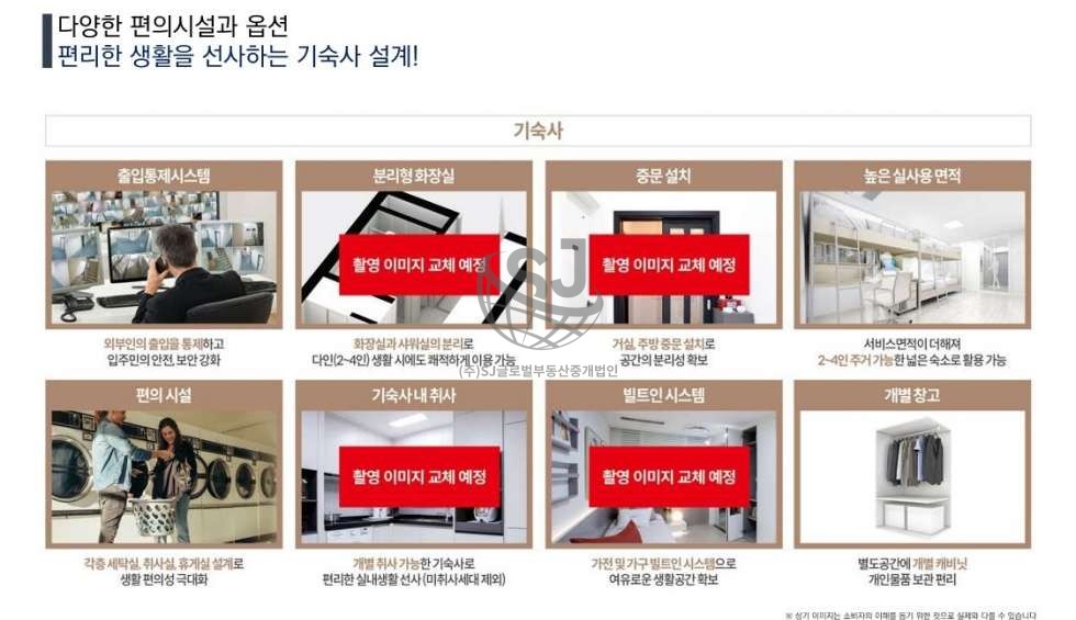 경기 안산단원구 원시동 770-3 지식산업센터, 역세권, 컨디션좋음, 편의시설좋음, 렌트프리 월세 매물번호 11336 사진 3