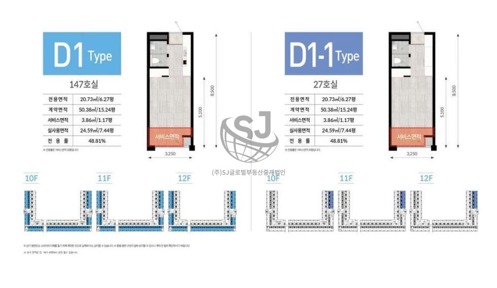 경기 안산단원구 원시동 770-3 지식산업센터, 역세권, 컨디션좋음, 편의시설좋음, 렌트프리 월세 매물번호 11336 사진 4