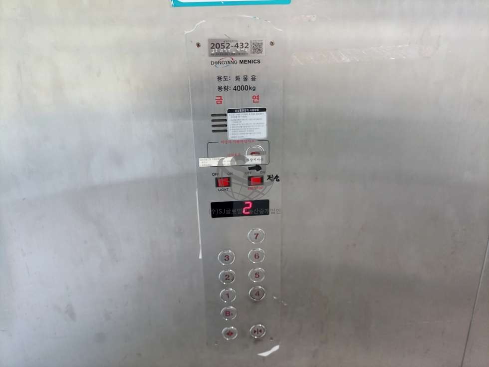 경기 안산단원구 신길동 지식산업센터, 컨디션좋음, 착한가격, 편의시설좋음 매매 매물번호 11716 사진 6