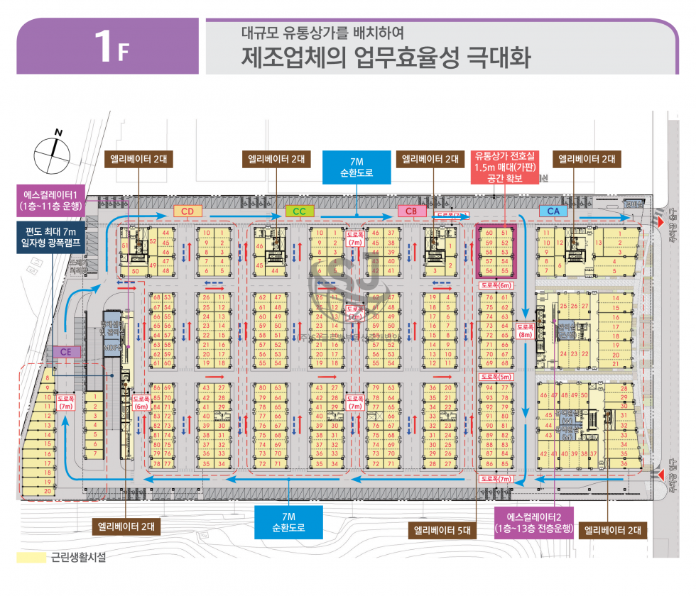 경기 안산단원구 신길동 층별구성및분양가, 지식산업센터, 역세권, 편의시설좋음 매물번호 10179 사진 1