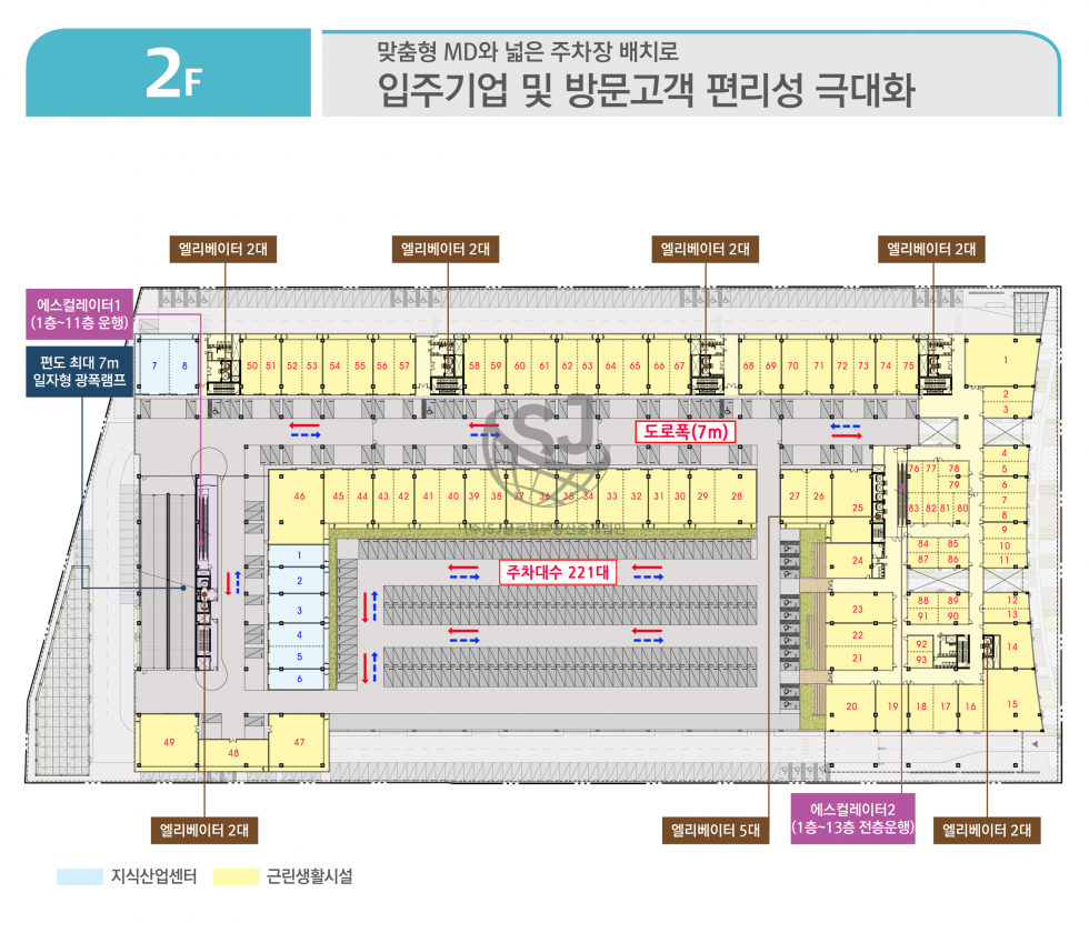 경기 안산단원구 신길동 층별구성및분양가, 지식산업센터, 역세권, 편의시설좋음 매물번호 10179 사진 2