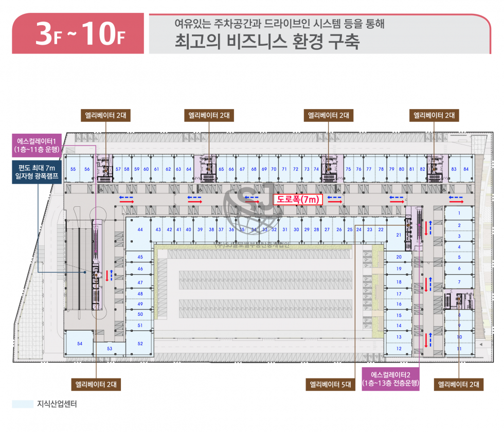 경기 안산단원구 신길동 층별구성및분양가, 지식산업센터, 역세권, 편의시설좋음 매물번호 10179 사진 3
