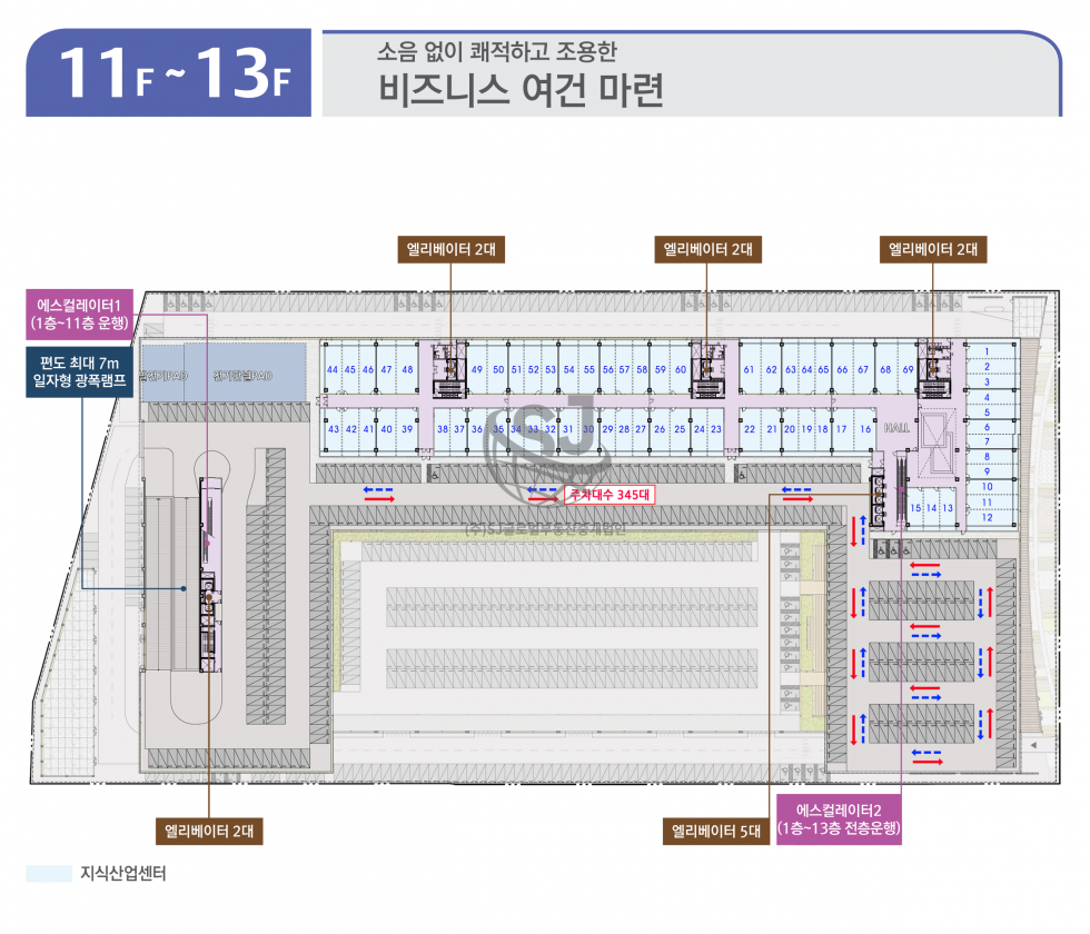 경기 안산단원구 신길동 층별구성및분양가, 지식산업센터, 역세권, 편의시설좋음 매물번호 10179 사진 4