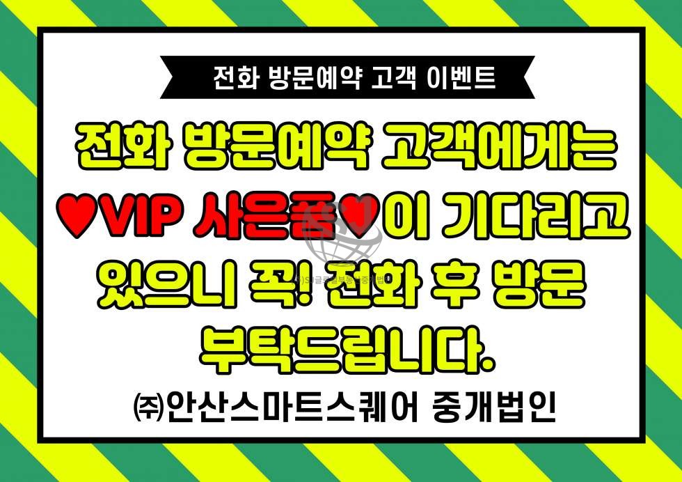 경기 안산단원구 신길동 전화방문예약고객이벤트, 지식산업센터, 역세권, 편의시설좋음 분양 매물번호 10193 사진 3