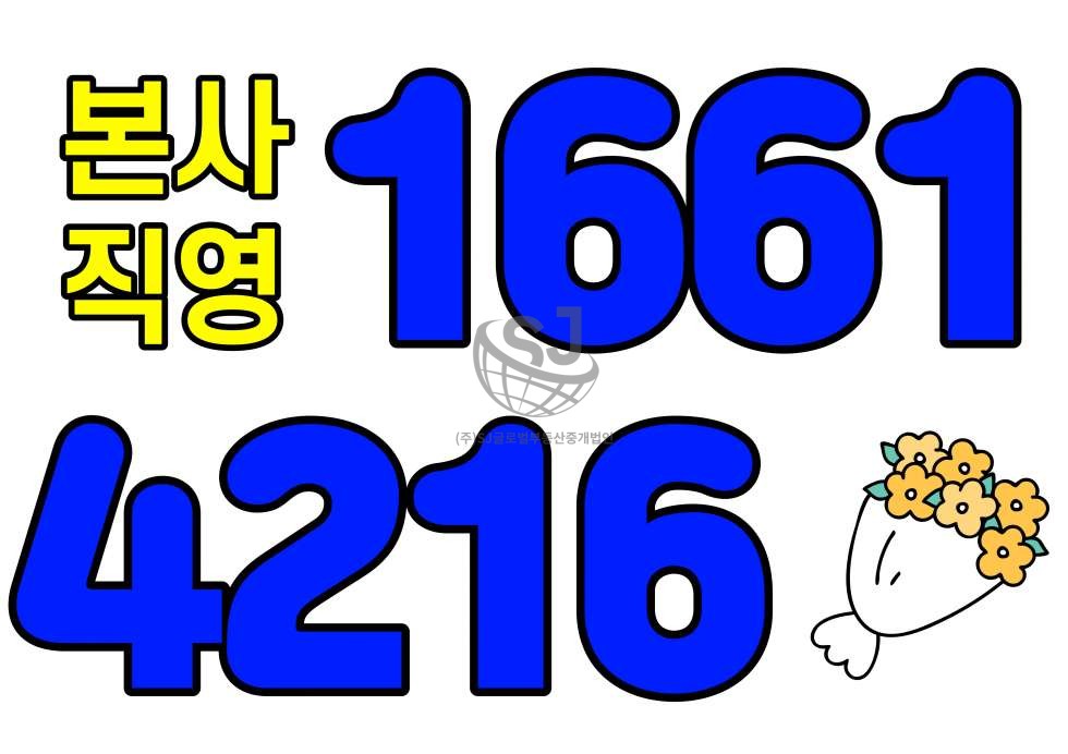 경기 안산단원구 신길동 전화방문예약고객이벤트, 지식산업센터, 역세권, 편의시설좋음 분양 매물번호 10193 사진 4