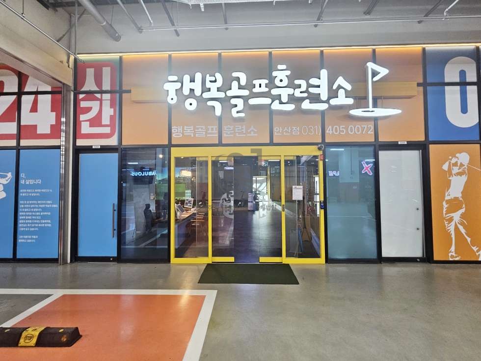 경기 안산단원구 신길동 지식산업센터, 역세권, 컨디션좋음, 편의시설좋음 매매 매물번호 12929 사진 20