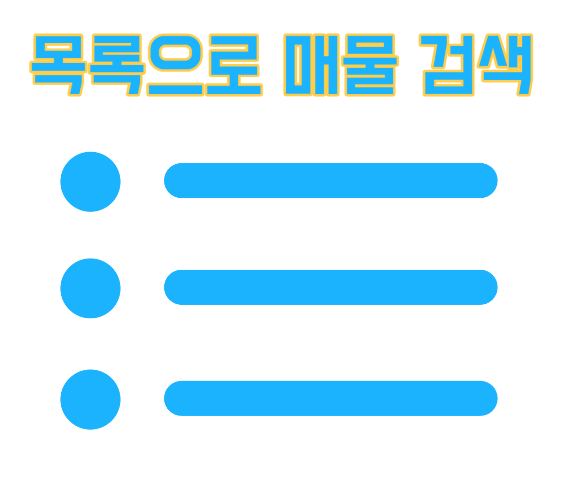 배너
