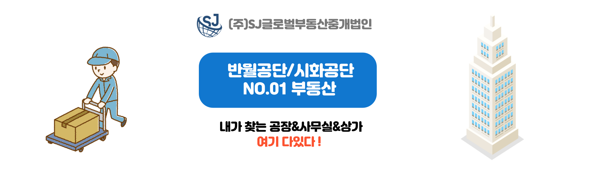 메인 비주얼 이미지